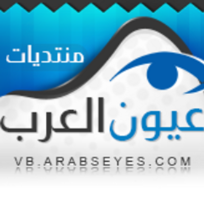شات عيون العرب