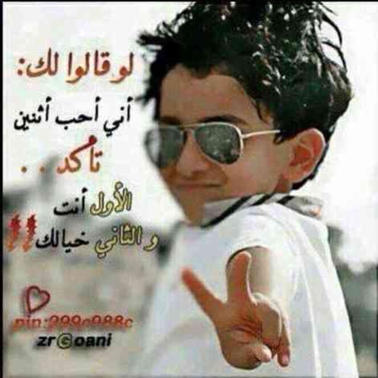 هلا للجميع