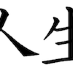 LifeDnbevents's profile picture. Drum & Bass Event coming soon !!!