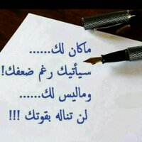 Yahya Hummedi (@alhummedi999) Twitter profile photo