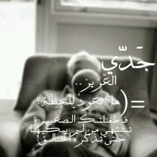 I 3 Ittihad   *،*  http://t.co/KSshPC1g1H