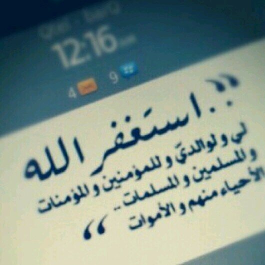 (سبحان الله وبحمده سبحان الله العظيم)