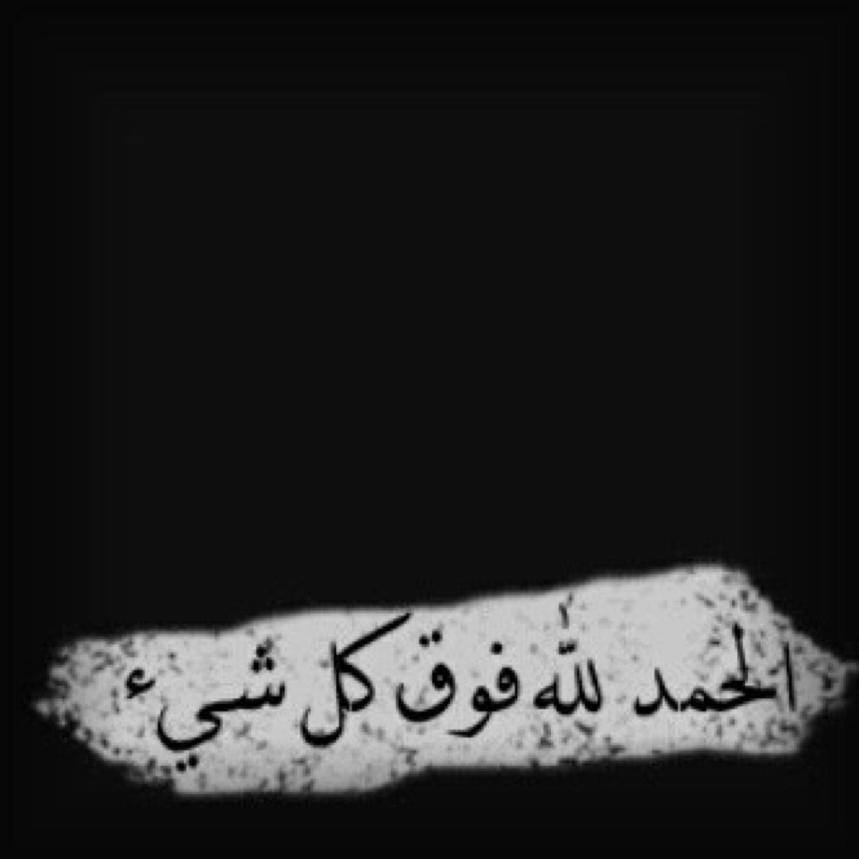 لـ تبادل التغريدات ٥/٥ ابدا وعطني تم #تابعني_اتابعك ~ زورو المفضله
