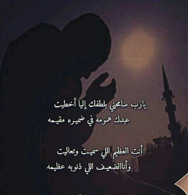 قلوب الناس ليست الجنه •• !! فلاتتعب نفسك من أجل البقاء فيها •• !