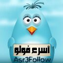 زيادة متابعين1000000 (@196_961) Twitter