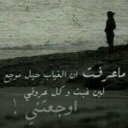 ميمو (@0580606066h) Twitter