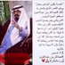 هلا بنت عبدالله ال س (@hdtz331) Twitter profile photo