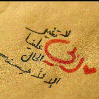 لااله الا الله