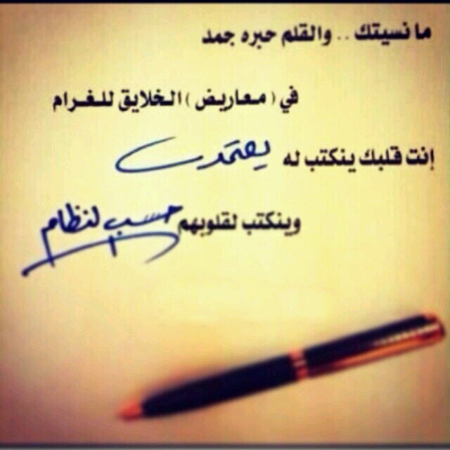 اللهم صلي وسلم على نبينا محمد