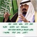 Abdulaziz abu Mutab (@1399_aziz) Twitter
