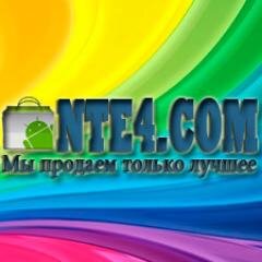 Мы продаем только то, что согласны сами купить.