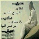 محمد الشهري (@008a50644d844eb) Twitter