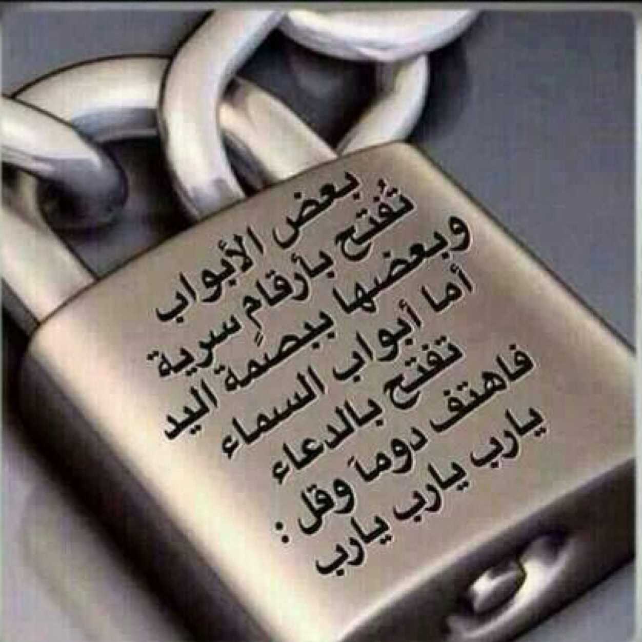 تابعني اتابعك تحذفني احذفك . استغفر الله الذي لا اله الا هو الحي الْقَيُّوم وأتوب اليه .