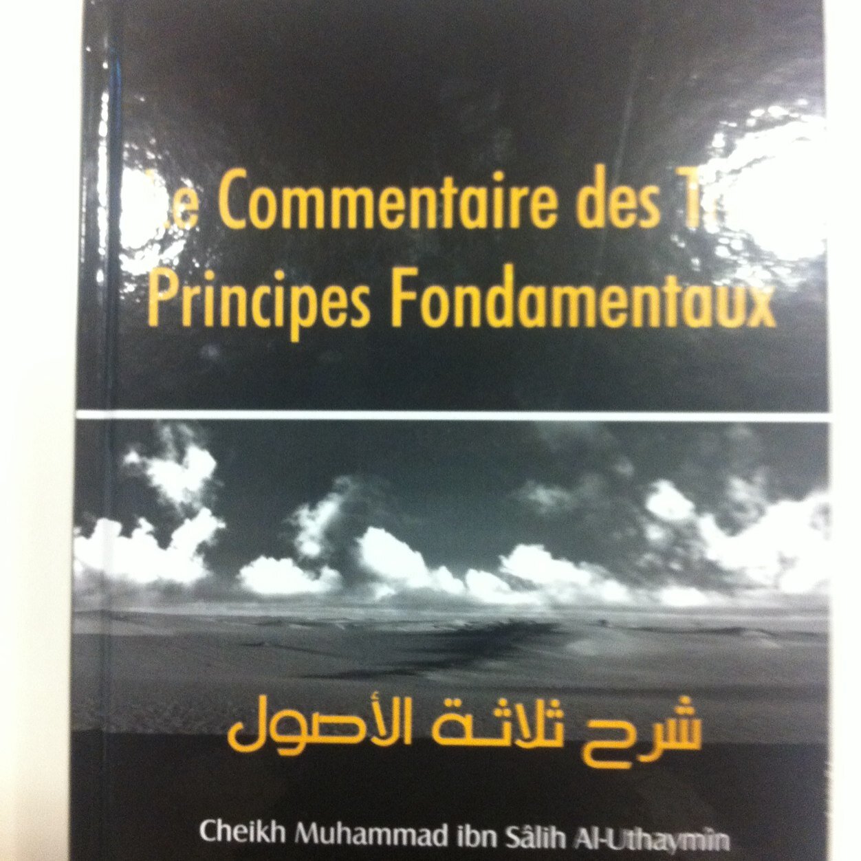 akhisalafi1's profile picture. rien ne se crée rien ne se perds tout se transforme