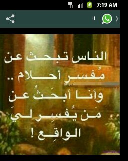 االحب