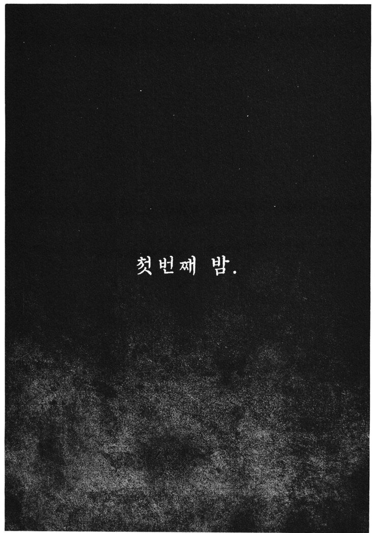 accelator2's profile picture. 분수쇼원하는여성만미성년자꺼져~~~~