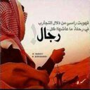 ✼. . أبو بدر . .♡ (@0o009j) Twitter