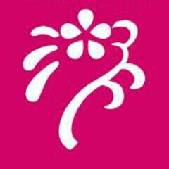 【公式】緋縅（ひおどし）とは太宰府の境内に咲く梅の花。その舞い散る姿、”凛々しい若武者”のように力強い演舞ができるよう日々練習しています！現在14代目が活動中！