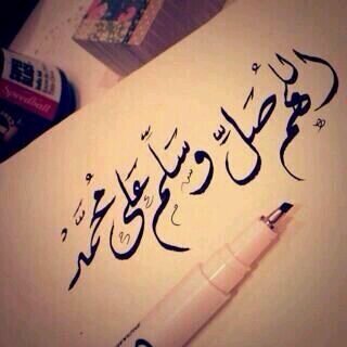 لا اله الا الله محمد رسول الله صلى الله عليه وسلم . بكالوريوس إدارة أعمال ..