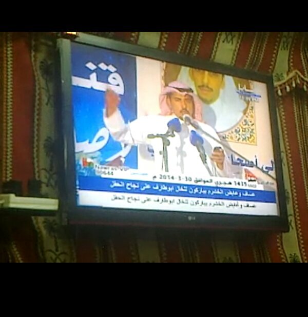 الحساب محذوف ‏
