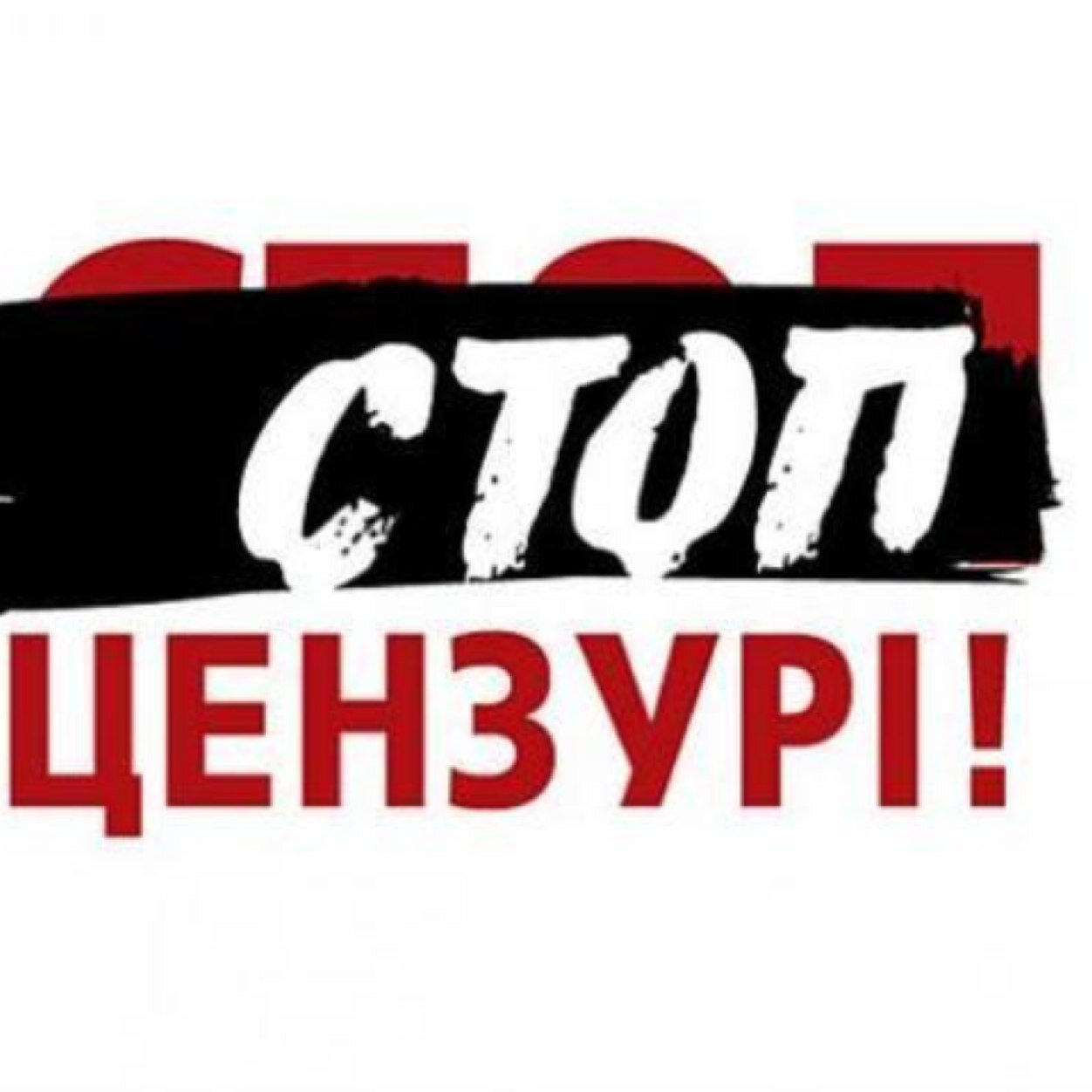 Люби не онлайн