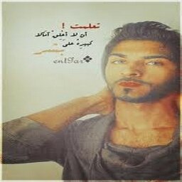 °¨™¤™¨°أع ت رف اني هزمتك,,أعترف لاتستحي..راهن على كل شي.. الا حبي ماتق در تراهن عليه°¨™¤™¨°