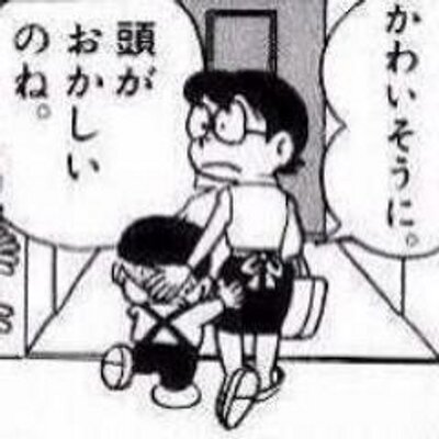 カゲプロ厨迷言bot Kagepuro Meigen Twitter