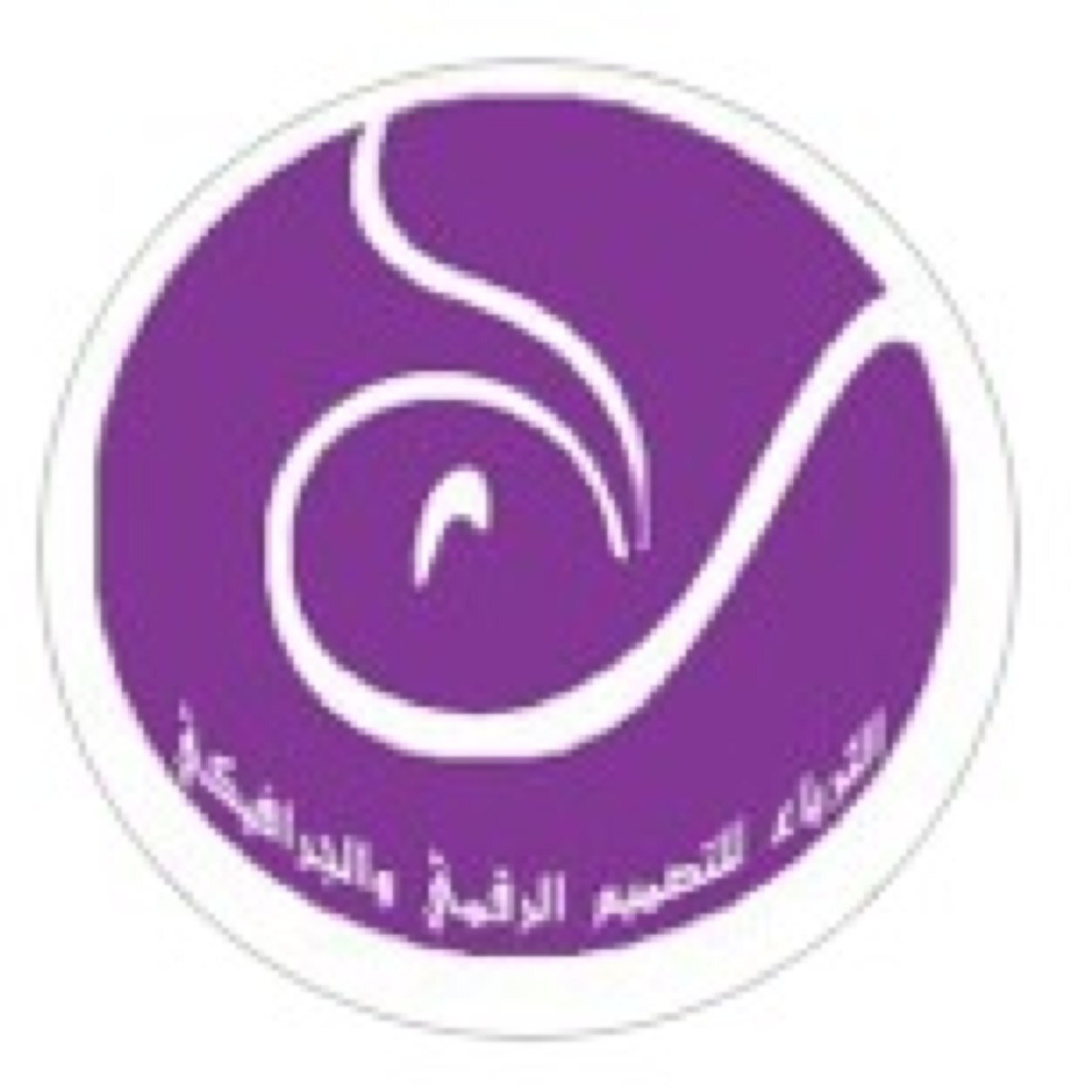 نسعى إلى إرضاءكم من خلال ما نقوم به من أعمال .. نصمم ، نبدع ، لنحقق ما يرضيكم