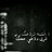 عرش لشخص واحد..♥