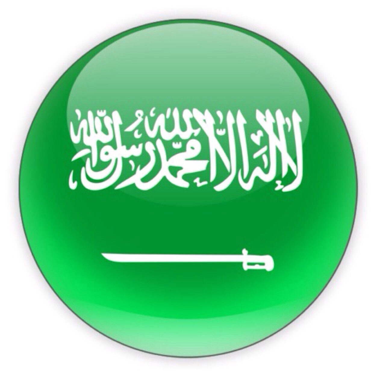 الصفحه الرسميه لجمعية الطلبه السعوديين في جامعه RMIT