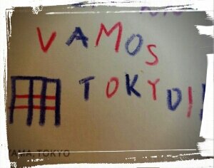 yama6146's profile picture. 一般的な主婦。 食べることと作ること、そして幼少の頃からスポーツ観戦大好き♪  (FC TOKYO SWALLOWS FIGHTERS BAYSTARS)  アイコンは甥がかいてくれました(^^)   Instagramもやってます。