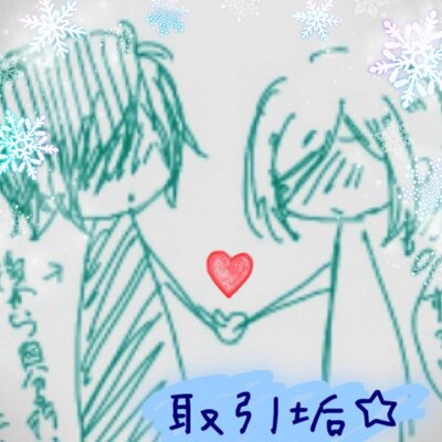 あおうさぎ@ついぷろ必読