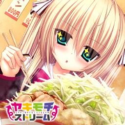 まどそふとさん『ヤキモチストリーム』応援仕様！
@typekanon のサブ&実況アカウントです
リプライとかフォローは本アカにされないと気づかないです。　