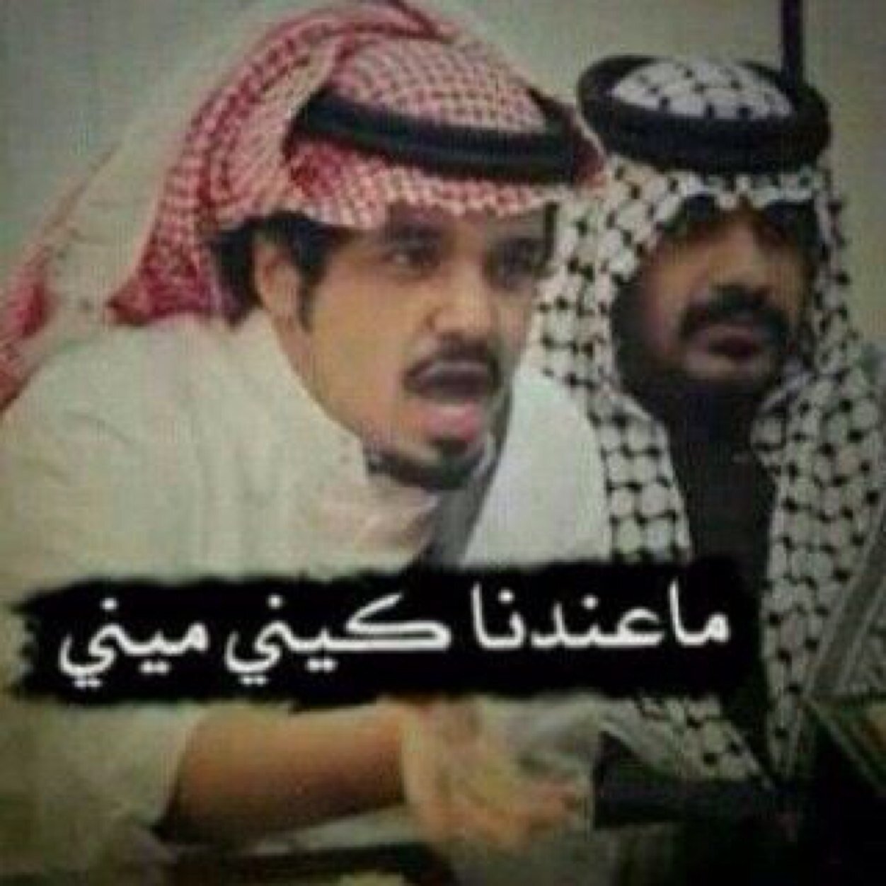 oOKillerz's profile picture. شاب في المرحلة الثانويه شخص سامج الملقب ب مهجد الجن مشهور بكلمة امبيه ‹~^_^