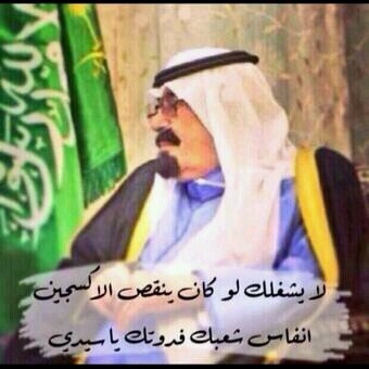 ‏‏‏‏‏‏‏الله يحفظك من كل مكروه
