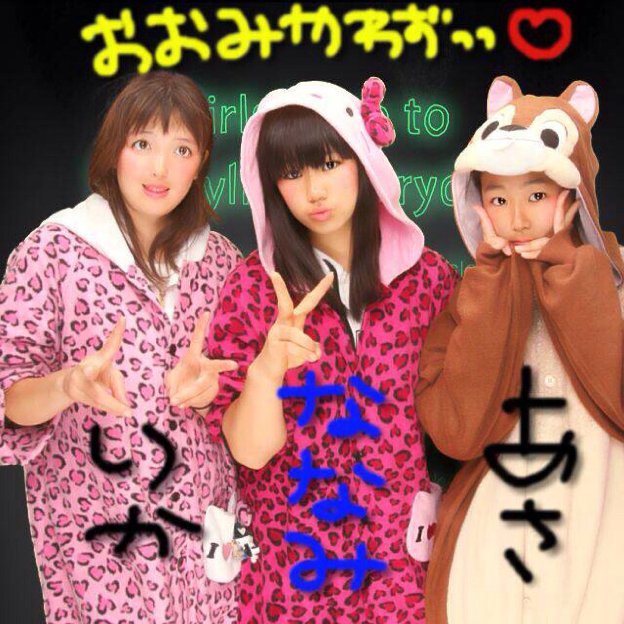 19Rika04's profile picture. 大石2年/学代♡/小嶋陽菜♡/H・K♡