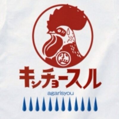 出会わない系 Deawanai Twitter 出会わない系 Deawanai Twitter
