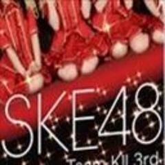 ske48_oomori's profile picture. SKE48 の気になるニュース，話題，TV出演予定などをまったりつぶやいてます．#ske48