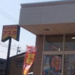 2014年3月オープンしました！営業時間：15:00～24:00定休日：毎週平日月火）豊橋市牛川通五丁目南の交差点にあります。黄色い看板が目印です！新商品入荷のご案内や、おすすめ商品を紹介していきます。