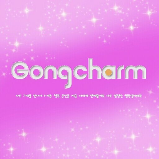 B1A4 공찬식 팬페이지* 공참