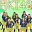 hkt48kininaru