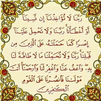 منشن لي دعاء كلمة طيبه وارتوت لك ، (استغفروا ربكم إنه كان غفارا يرسل السماء عليكم مدرارا ويمددكم بأموال وبنين ويجعل لكم جنات ويجعل لكم أنهارا) استغفرالله،