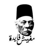 حدوته مصريه (@mm000066) Twitter profile photo