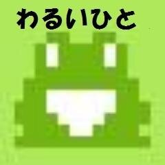 うごメモあるあるbot＠停止中さんのプロフィール画像