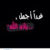 ⓐⓘⓢⓗⓐ (@rouhoman14) Twitter profile photo