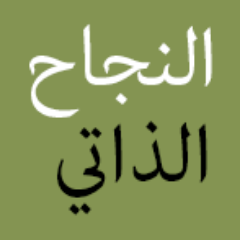 ‏مدونة فريدة و متميزة، أخدت على عاتقها مرافقتكم ومساعدتكم على اكتشاف وتفعيل الطاقات التي تزخرون بها.