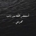 صدقهه جاريهه★ (@11ffffffffff22) Twitter