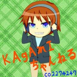 加賀見 Kagam1 Kagami193 Twitter