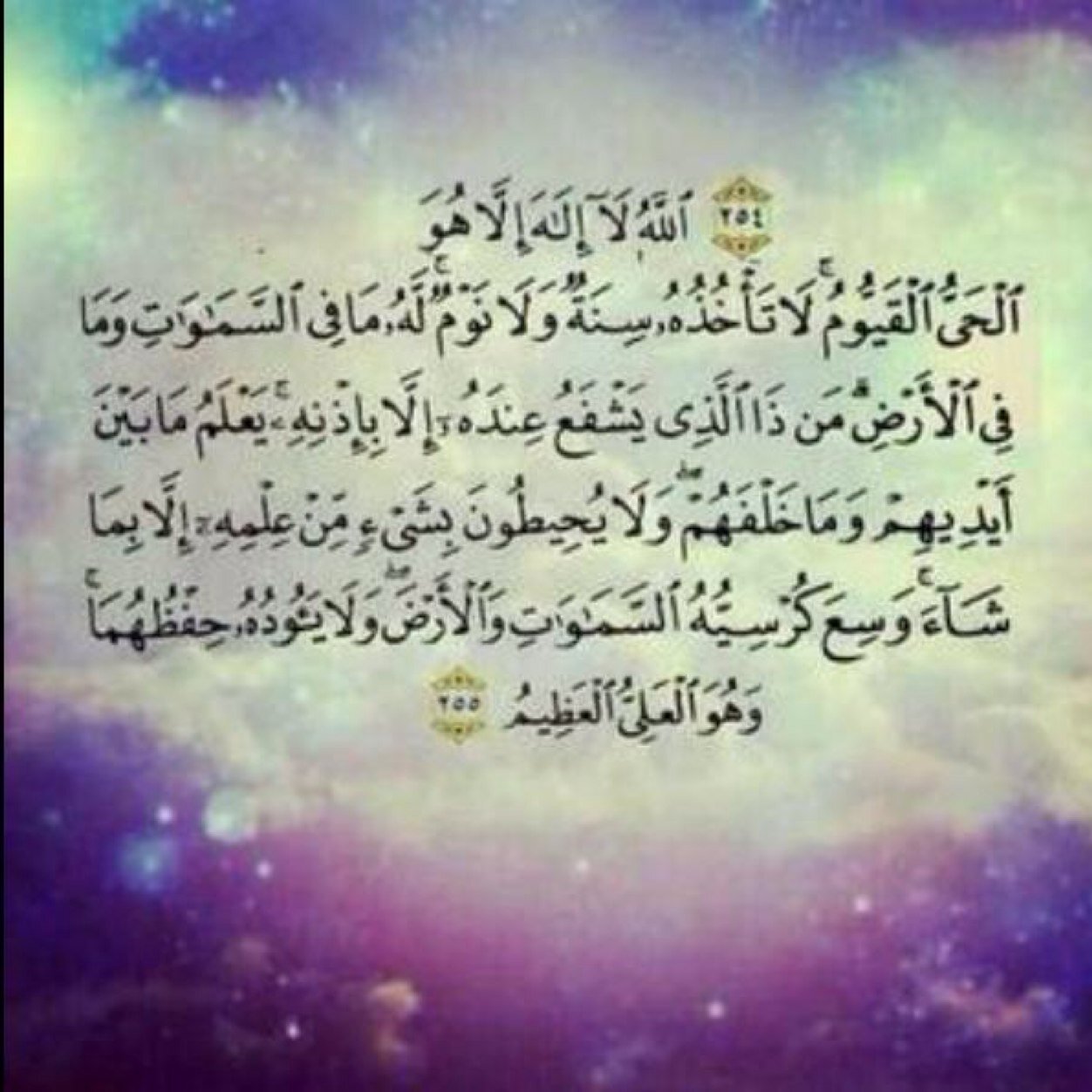 ابنو لكم شي في الاخره بيتا تستريحون فيه قصرا تستمتعون به جنه تغنيكم عن الدنيا باكملها افعلو ذلك بذكر الله دائما