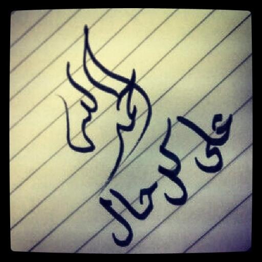 استغفر الله . استغفر الله . استغفر الله . استغفر الله .